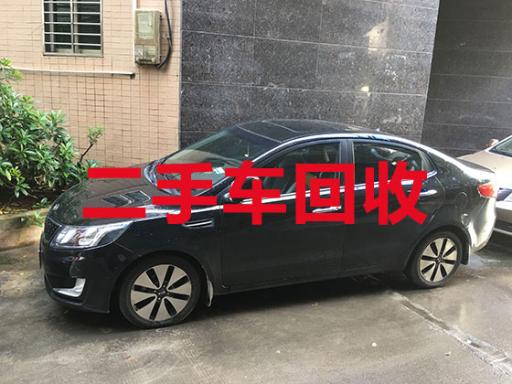 上海汽车回收上门电话-高价回收新能源汽车